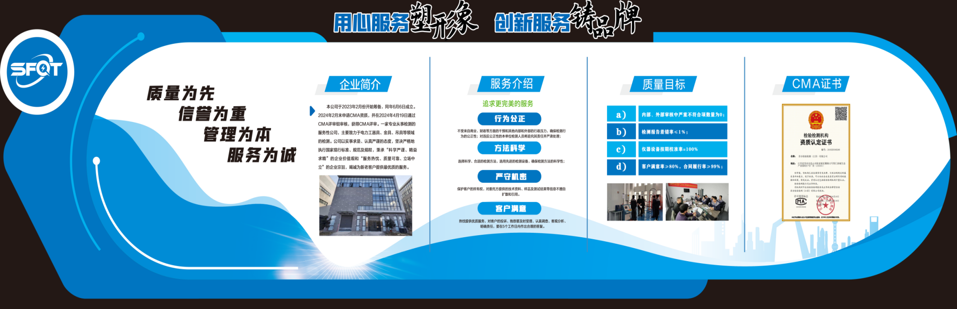 蘇州急性經(jīng)口檢測、蘇州急性經(jīng)皮測試、蘇州急性經(jīng)靜脈檢測、急性吸入毒性試驗